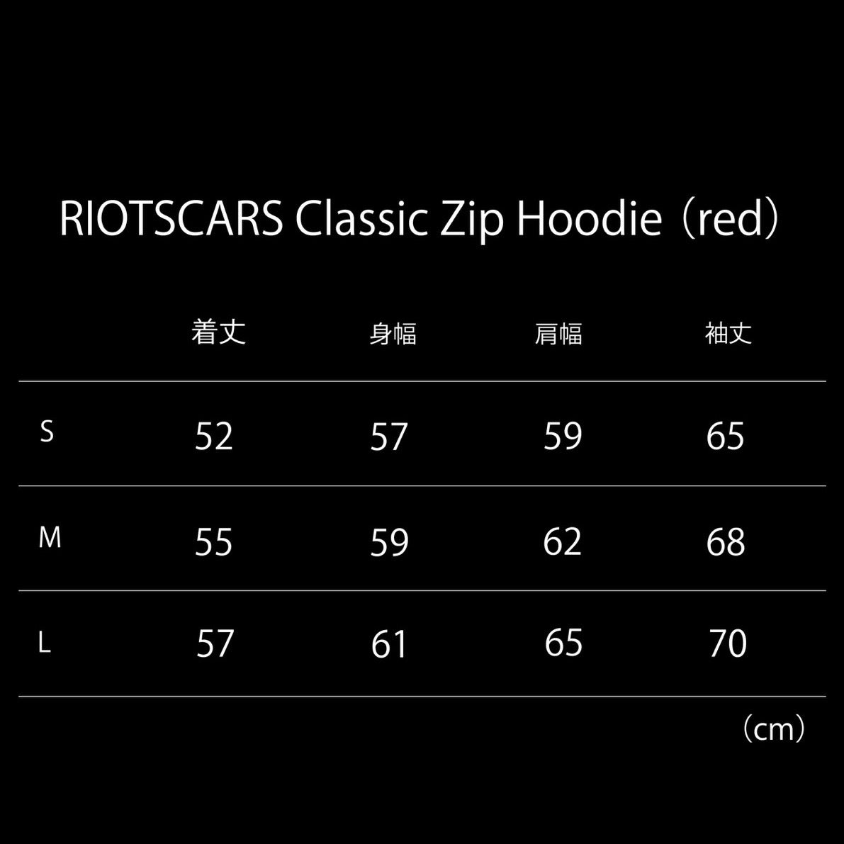 RIOTSCARS Classic Zip Hoodie (red)