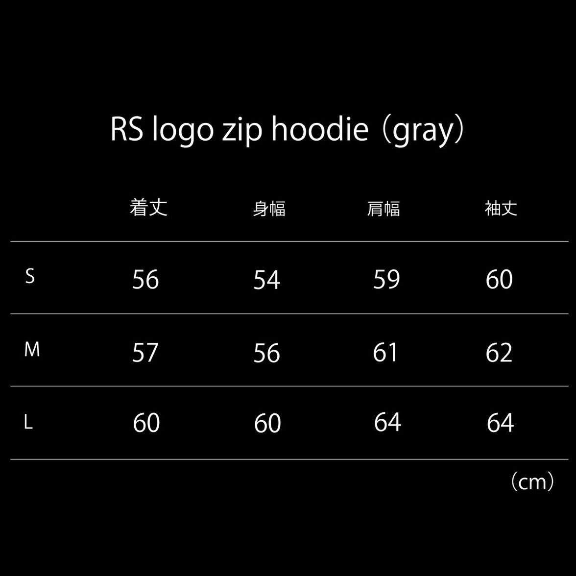 RS logo zip hoodie (gray)