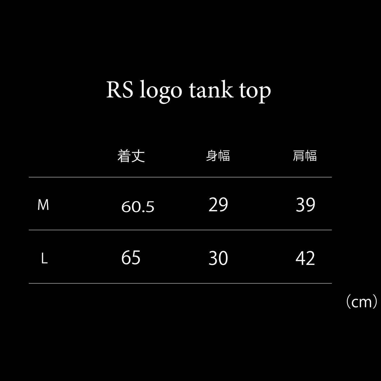 RS logo tank top / ESSENTIAL
