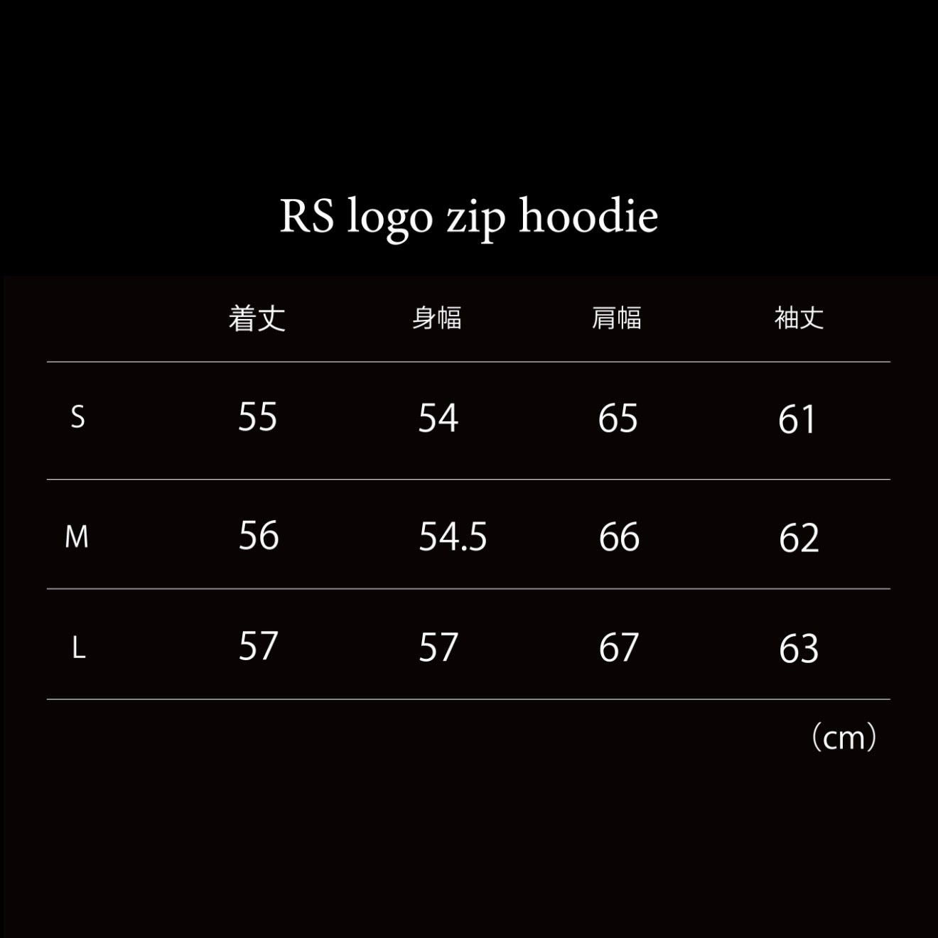 RS logo zip hoodie / ESSENTIAL
